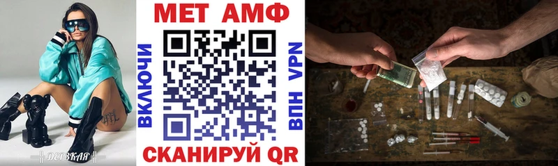 omg ONION  Белоозёрский  АМФ 98% 