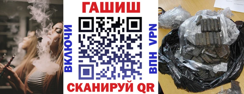 Гашиш Изолятор купить наркоту Белоозёрский