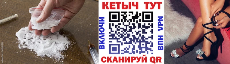 КЕТАМИН ketamine  нарко площадка формула  Белоозёрский 