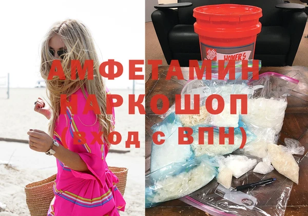мяу мяу кристалл Переславль-Залесский