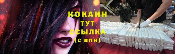 кокаин премиум Вуктыл