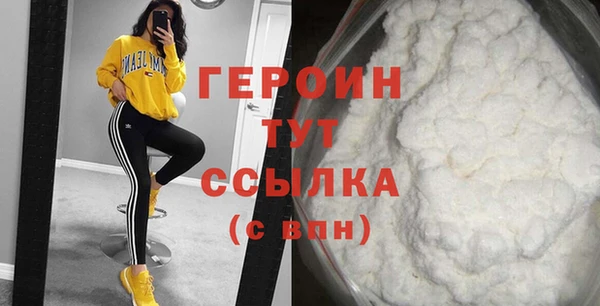 метамфетамин Краснослободск