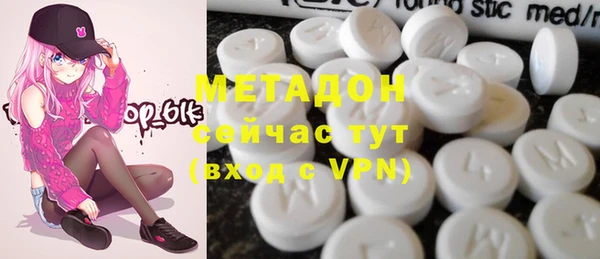 MDMA Premium VHQ Елабуга