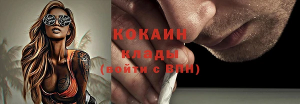 кокаин премиум Вуктыл