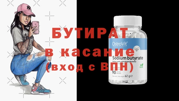 каннабис Воткинск