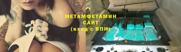 скорость Покровск