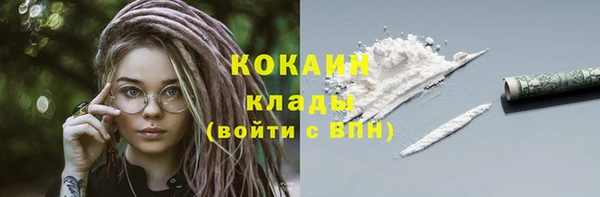 скорость Покровск