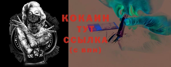 соль курить ск Всеволожск