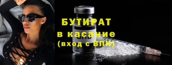 COCAINE Ельня