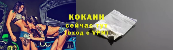 каннабис Покачи