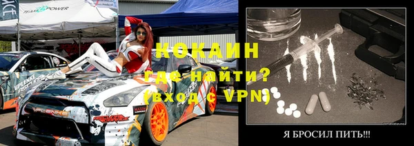метамфетамин Протвино
