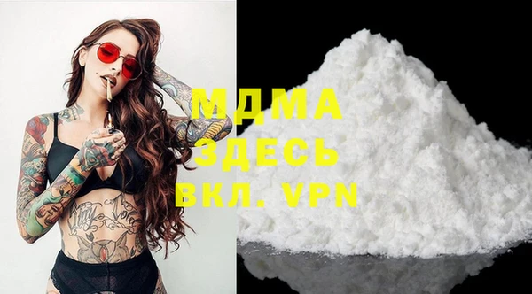 MDMA Premium VHQ Елабуга