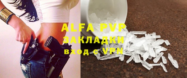 каннабис Покачи