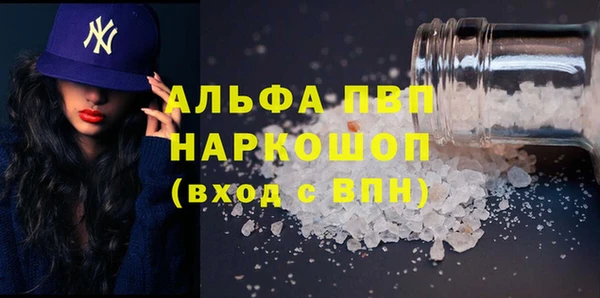 каннабис Воткинск