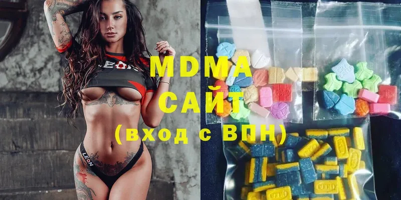 MDMA кристаллы  Белоозёрский 