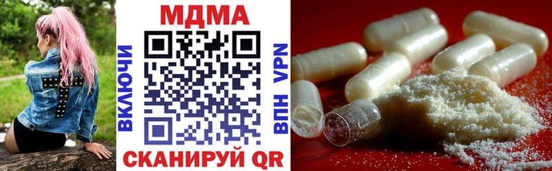 гидра tor  Белоозёрский  MDMA Molly  купить  