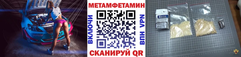 где можно купить наркотик  Белоозёрский  мега зеркало  Метамфетамин пудра 