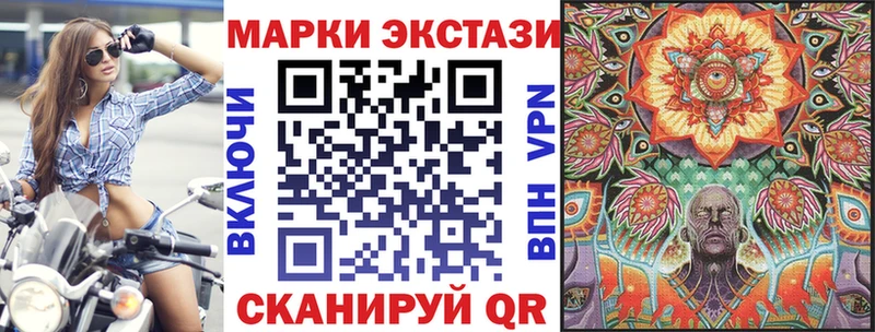 Марки 25I-NBOMe 1,5мг Белоозёрский