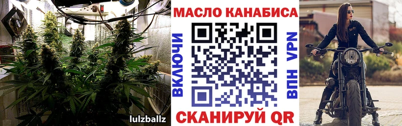 ТГК гашишное масло  Белоозёрский 